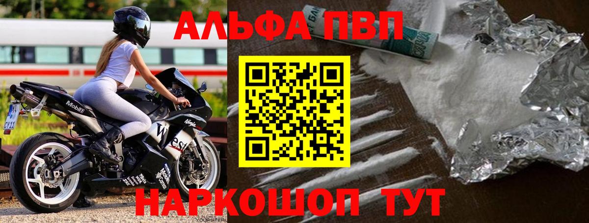 А ПВП СК КРИС Реутов