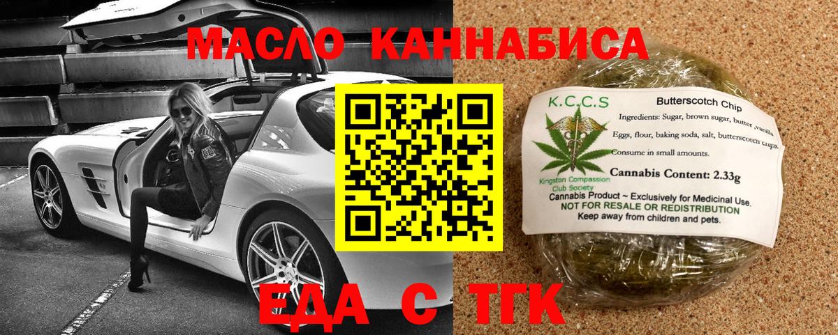 Canna-Cookies марихуана  Вход с VPN  Реутов 