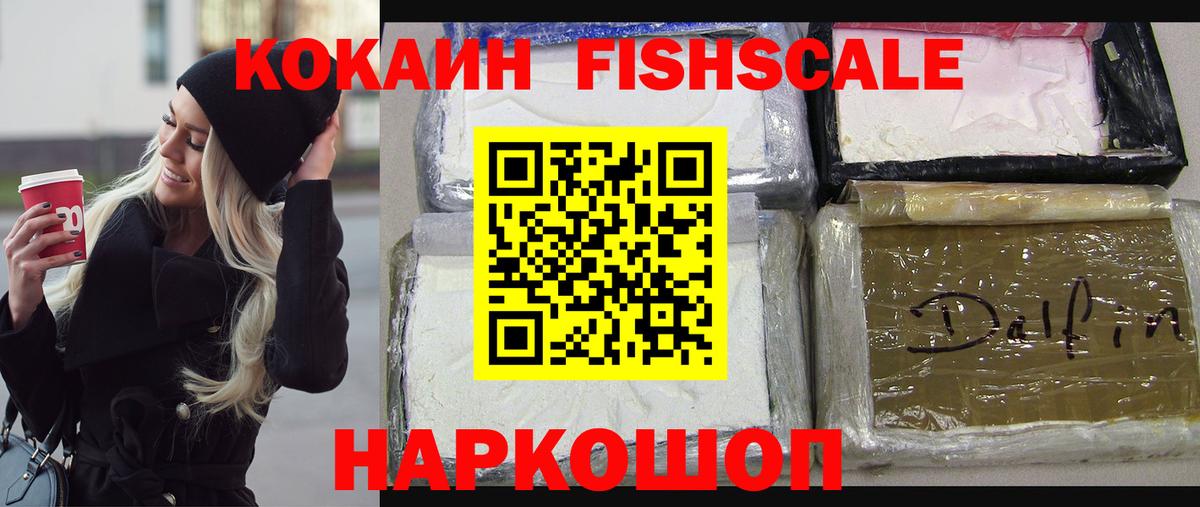 КОКАИН Боливия Реутов