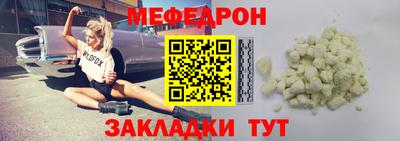 амф Сланцы