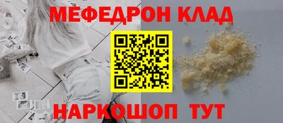 амф Сланцы