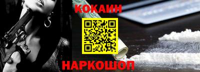 ГАЛЛЮЦИНОГЕННЫЕ ГРИБЫ Славгород
