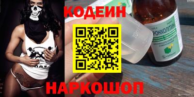 амф Сланцы