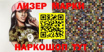 ГАЛЛЮЦИНОГЕННЫЕ ГРИБЫ Славгород