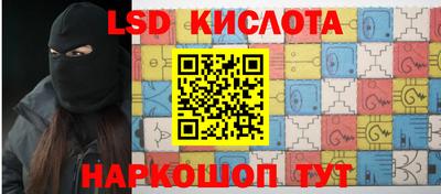 ГАЛЛЮЦИНОГЕННЫЕ ГРИБЫ Славгород
