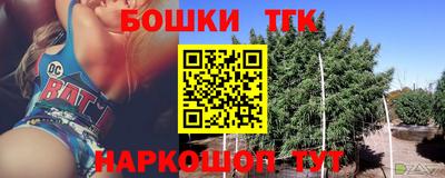 ГАЛЛЮЦИНОГЕННЫЕ ГРИБЫ Славгород
