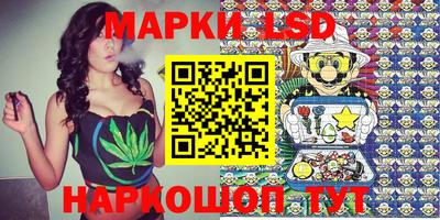 ГАЛЛЮЦИНОГЕННЫЕ ГРИБЫ Славгород