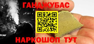 амф Сланцы