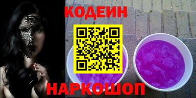ГАЛЛЮЦИНОГЕННЫЕ ГРИБЫ Славгород