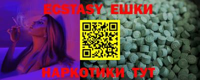 jwh Славянск-на-Кубани