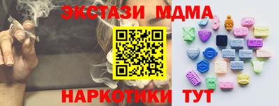 ГАЛЛЮЦИНОГЕННЫЕ ГРИБЫ Славгород