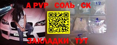ГАЛЛЮЦИНОГЕННЫЕ ГРИБЫ Славгород