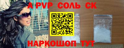 амф Сланцы