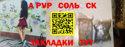 ГАЛЛЮЦИНОГЕННЫЕ ГРИБЫ Славгород