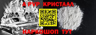 амф Сланцы