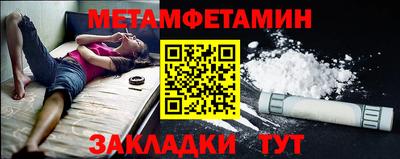 jwh Славянск-на-Кубани