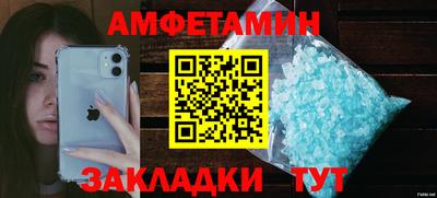 ГАЛЛЮЦИНОГЕННЫЕ ГРИБЫ Славгород