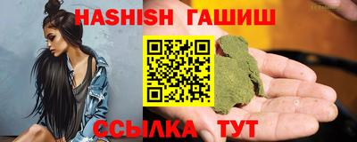 ГАЛЛЮЦИНОГЕННЫЕ ГРИБЫ Славгород