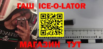амф Сланцы