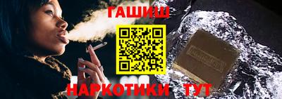 ГАЛЛЮЦИНОГЕННЫЕ ГРИБЫ Славгород