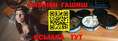ГАЛЛЮЦИНОГЕННЫЕ ГРИБЫ Славгород