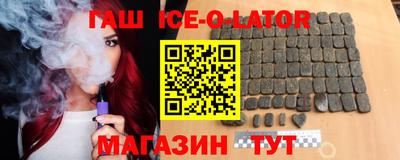 амф Сланцы