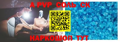 jwh Славянск-на-Кубани