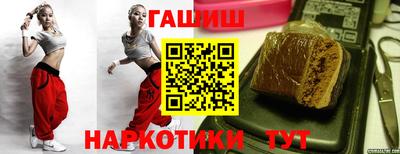 jwh Славянск-на-Кубани