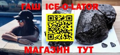 jwh Славянск-на-Кубани