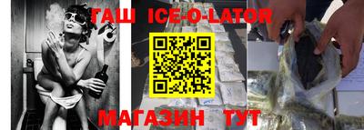 jwh Славянск-на-Кубани