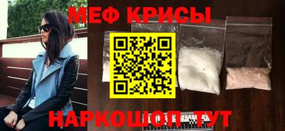 амф Сланцы