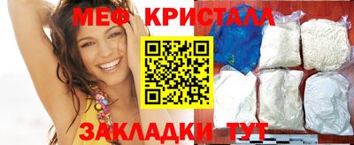 МДМА Старая Купавна