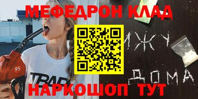 амф Сланцы