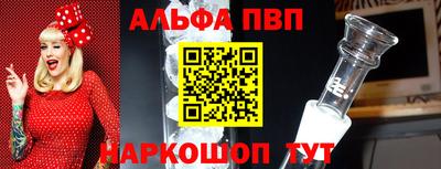 jwh Славянск-на-Кубани