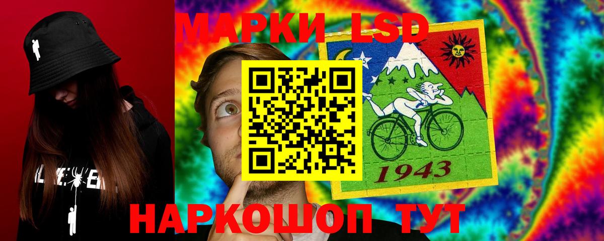 ЛСД экстази ecstasy  Вход с VPN  Лсд 25 экстази  Реутов  LSD-25 экстази ecstasy 
