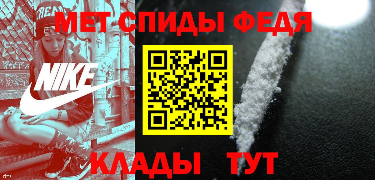 Метамфетамин Methamphetamine  Метамфетамин Methamphetamine  Реутов  Вход с VPN 